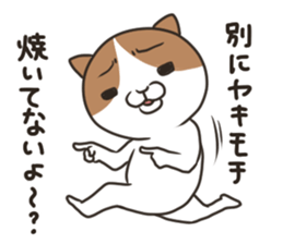 Jealousy cat sticker #15891551