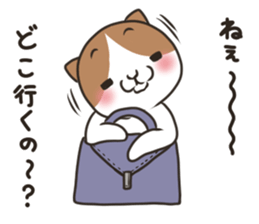 Jealousy cat sticker #15891554