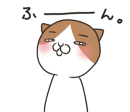 Jealousy cat sticker #15891555