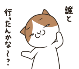 Jealousy cat sticker #15891556
