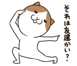 Jealousy cat sticker #15891557