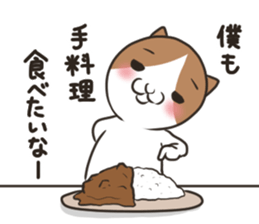 Jealousy cat sticker #15891559