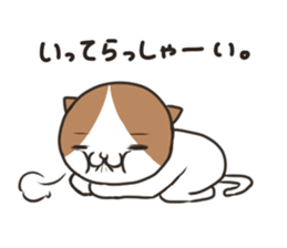 Jealousy cat sticker #15891560