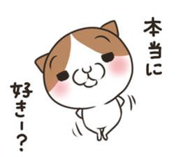 Jealousy cat sticker #15891561