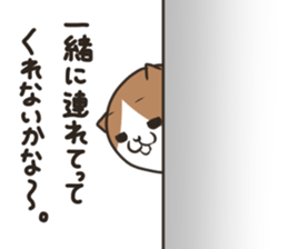 Jealousy cat sticker #15891562