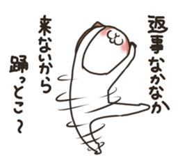 Jealousy cat sticker #15891568