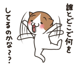 Jealousy cat sticker #15891571