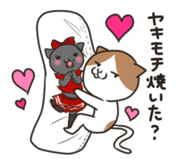 Jealousy cat sticker #15891574