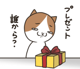 Jealousy cat sticker #15891578