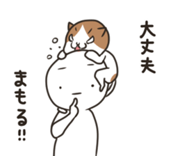 Jealousy cat sticker #15891580