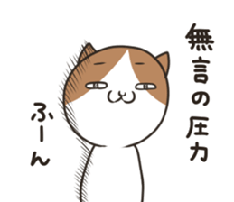 Jealousy cat sticker #15891581