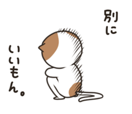 Jealousy cat sticker #15891583