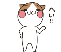 Jealousy cat sticker #15891584