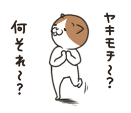 Jealousy cat sticker #15891585