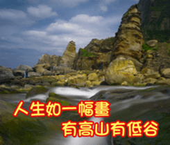 The four seasons in Taiwan has meanings. sticker #15891586