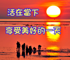 The four seasons in Taiwan has meanings. sticker #15891588