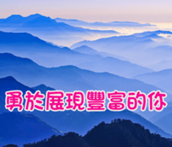 The four seasons in Taiwan has meanings. sticker #15891591