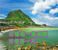 The four seasons in Taiwan has meanings. sticker #15891593