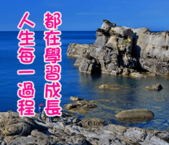 The four seasons in Taiwan has meanings. sticker #15891595