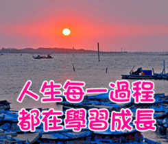 The four seasons in Taiwan has meanings. sticker #15891601