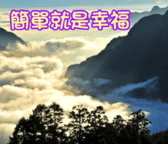 The four seasons in Taiwan has meanings. sticker #15891602