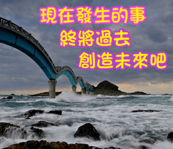 The four seasons in Taiwan has meanings. sticker #15891603