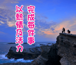 The four seasons in Taiwan has meanings. sticker #15891604