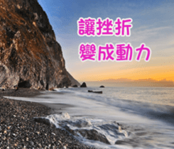 The four seasons in Taiwan has meanings. sticker #15891609