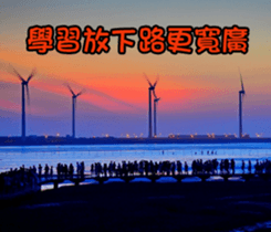 The four seasons in Taiwan has meanings. sticker #15891610