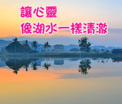 The four seasons in Taiwan has meanings. sticker #15891613