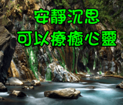 The four seasons in Taiwan has meanings. sticker #15891616