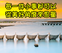 The four seasons in Taiwan has meanings. sticker #15891618