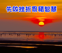 The four seasons in Taiwan has meanings. sticker #15891620