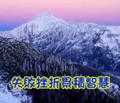 The four seasons in Taiwan has meanings. sticker #15891621