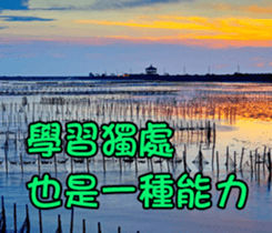 The four seasons in Taiwan has meanings. sticker #15891623