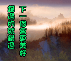 The four seasons in Taiwan has meanings. sticker #15891624