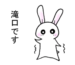 My name is TAKIGUCHI. sticker #15891650