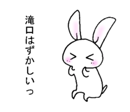 My name is TAKIGUCHI. sticker #15891655