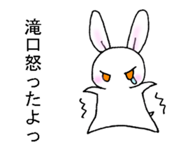 My name is TAKIGUCHI. sticker #15891656