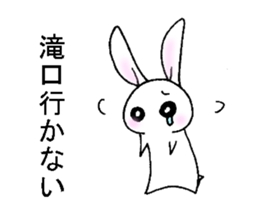 My name is TAKIGUCHI. sticker #15891666