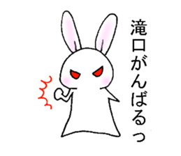 My name is TAKIGUCHI. sticker #15891667