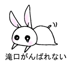 My name is TAKIGUCHI. sticker #15891668