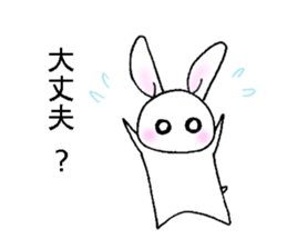 My name is TAKIGUCHI. sticker #15891673