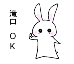 My name is TAKIGUCHI. sticker #15891678