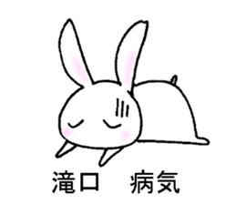 My name is TAKIGUCHI. sticker #15891683