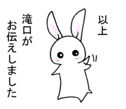 My name is TAKIGUCHI. sticker #15891689