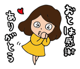 I'm otoha sticker #15891692