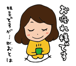 I'm otoha sticker #15891693