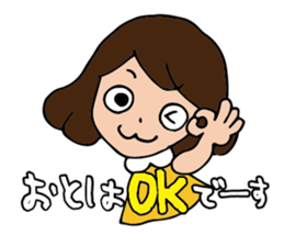 I'm otoha sticker #15891694