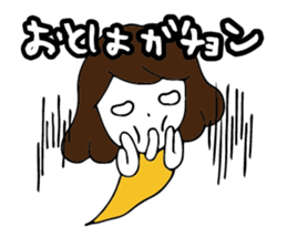 I'm otoha sticker #15891696